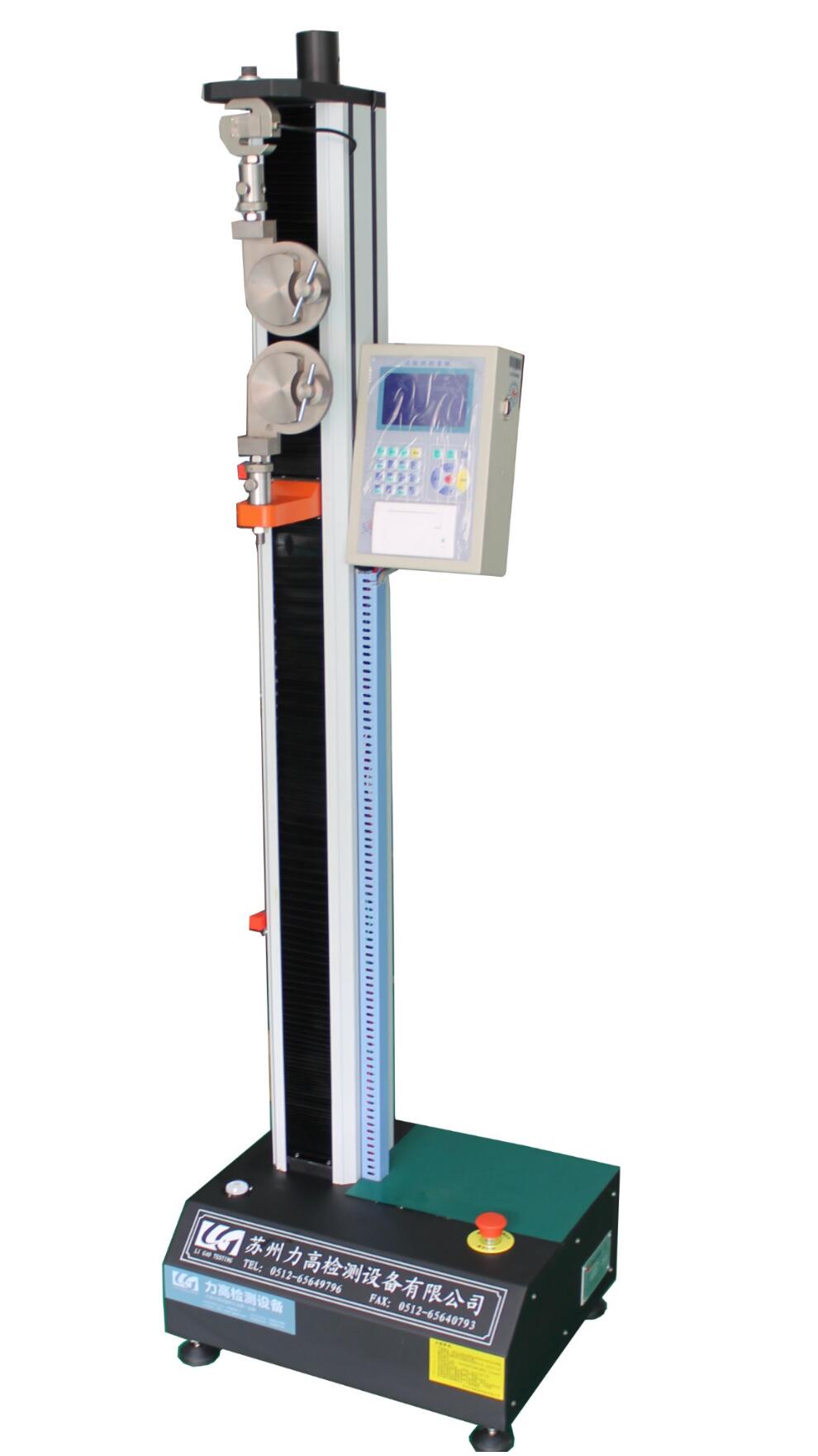 微電腦單柱式拉力試驗機(jī)(500kg)