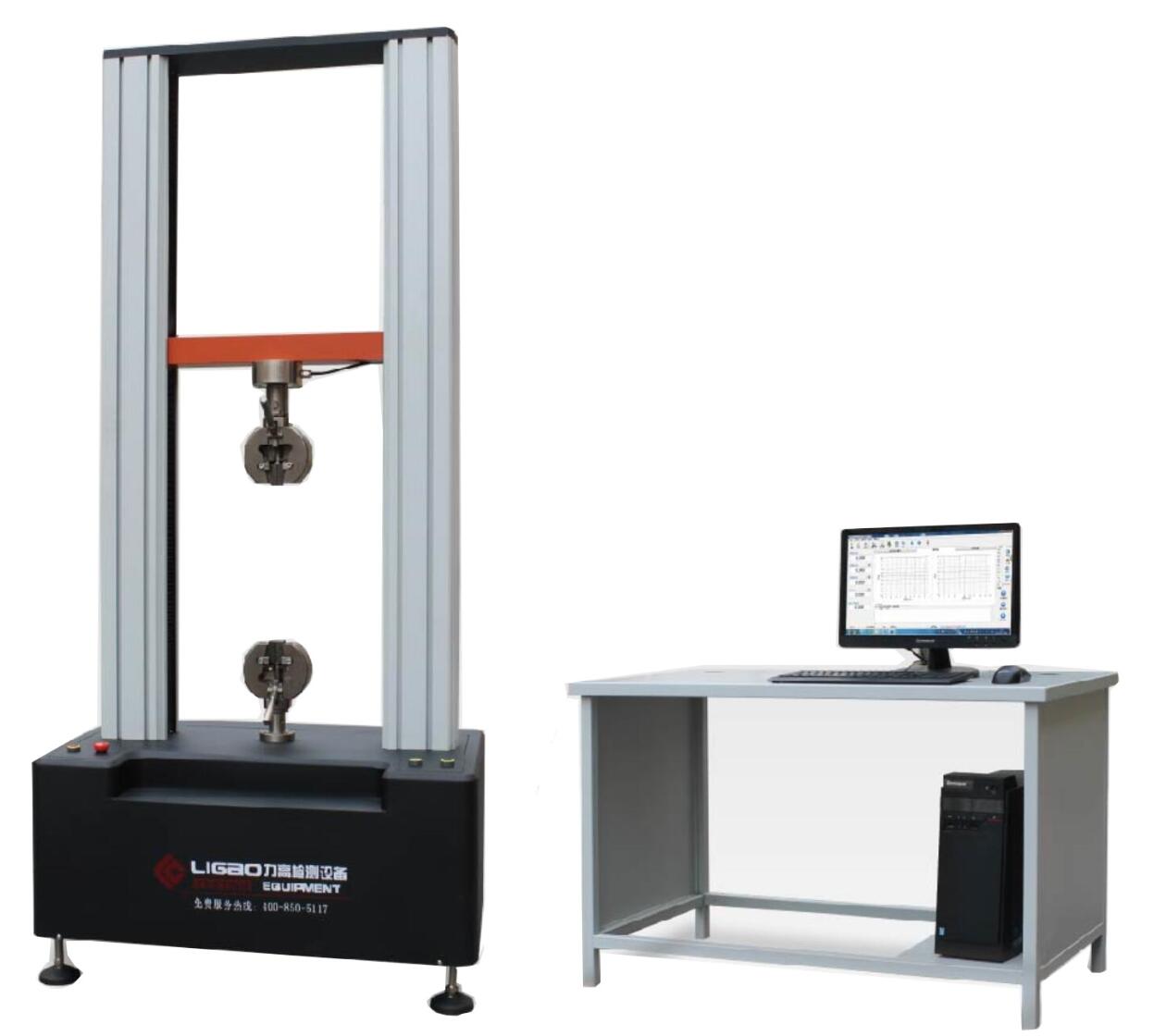 伺服電腦式萬能材料試驗機(jī)(1噸/2噸)