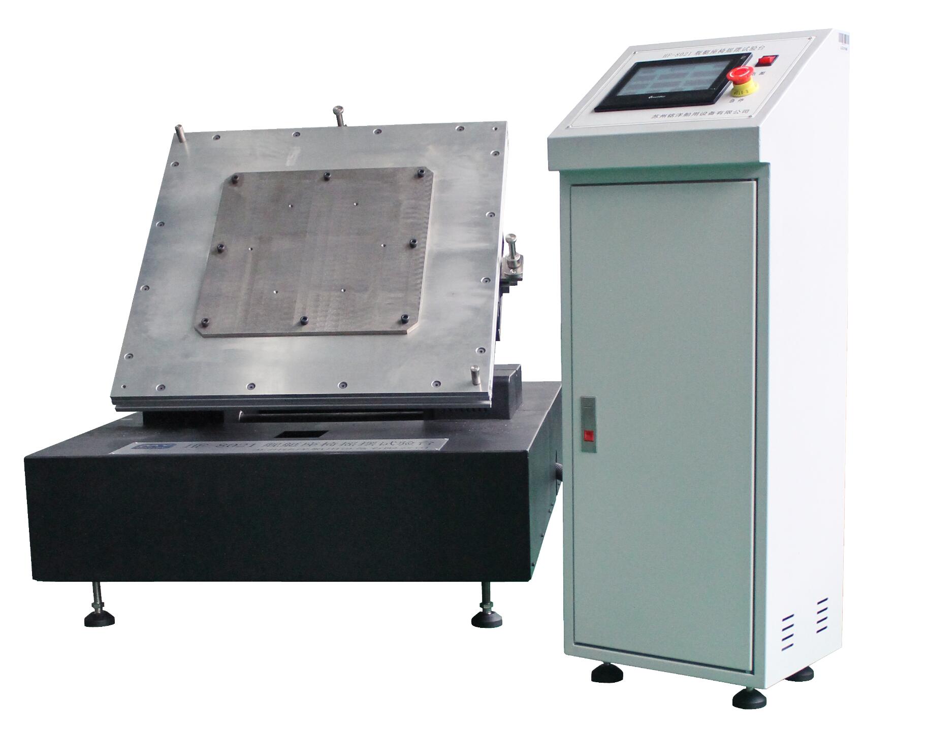 艦艇座椅搖擺試驗(yàn)臺