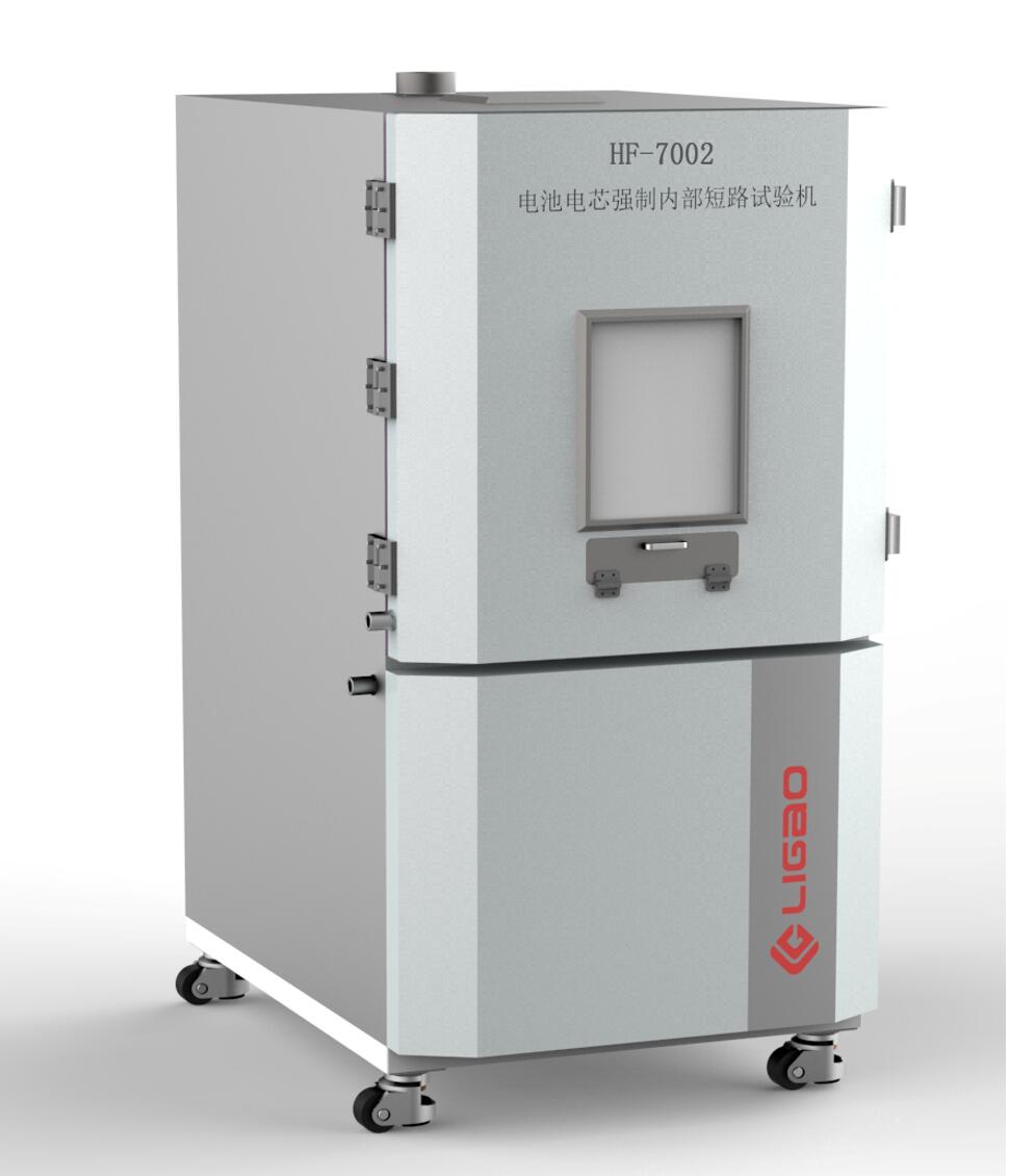 電池電芯強制內(nèi)部短路試驗機