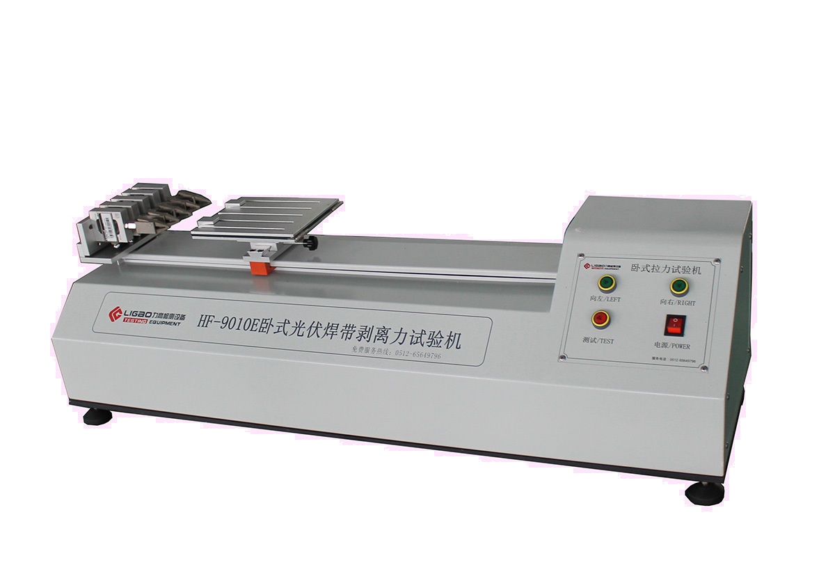 五工位焊帶剝離力試驗機